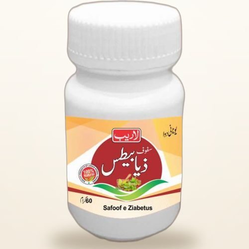 Safoof-e-Ziabetus — Blood Sugar Support Powder — Laraib Herbal Pharma