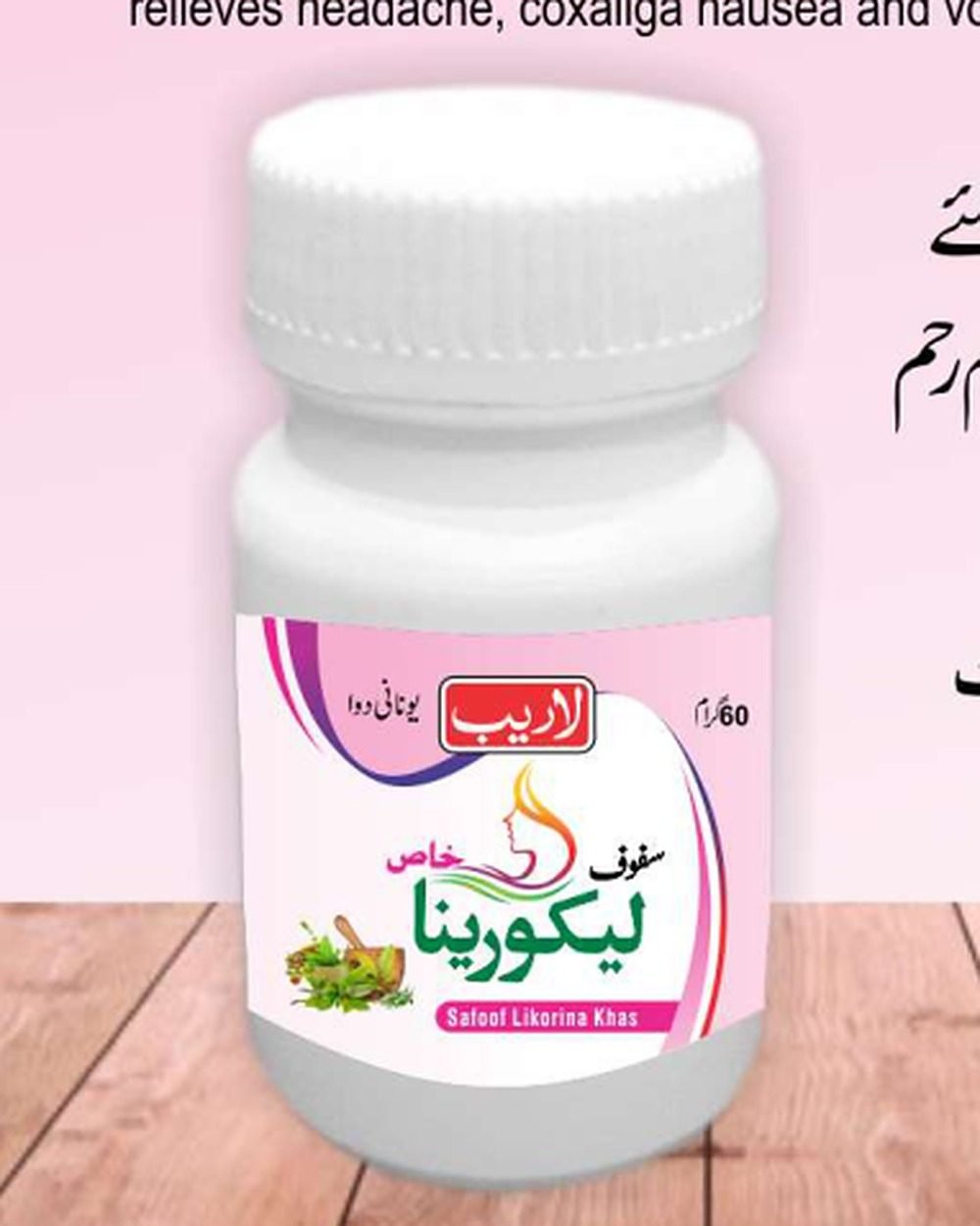 Safoof Likorina Khas — Women's Leucorrhoea Powder — Laraib Herbal Pharma
