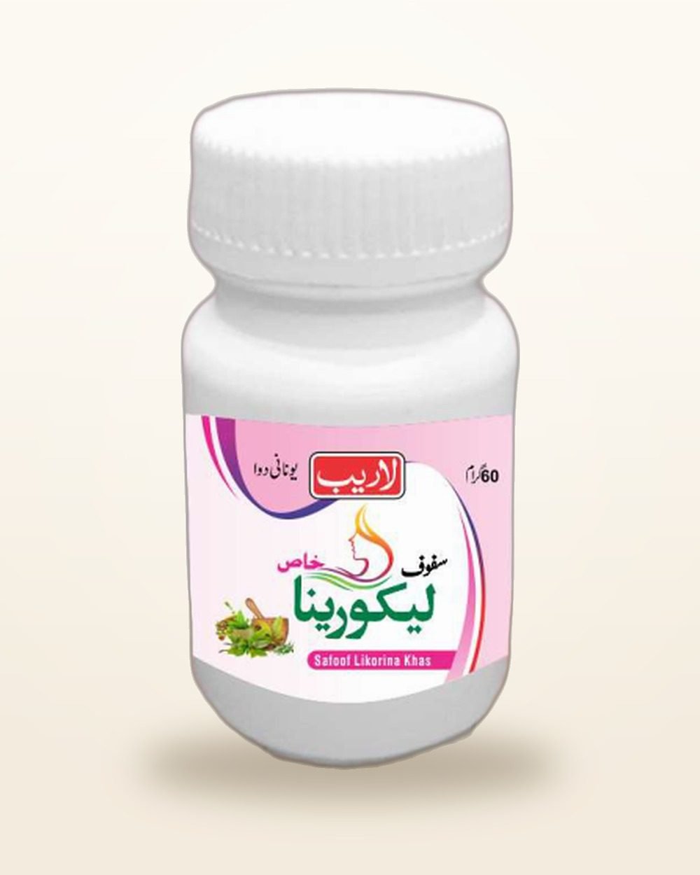Safoof Likorina Khas — Women's Leucorrhoea Powder — Laraib Herbal Pharma