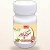 Safoof Motapa Door — Fat-Reducing Powder — Laraib Herbal Pharma