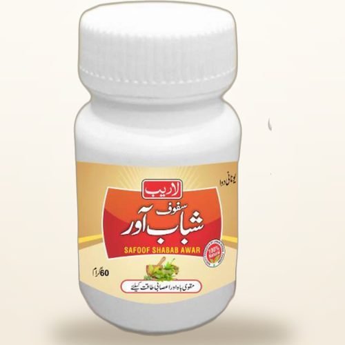 Safoof Shabab Awar — Men's Vitality Powder — Laraib Herbal Pharma