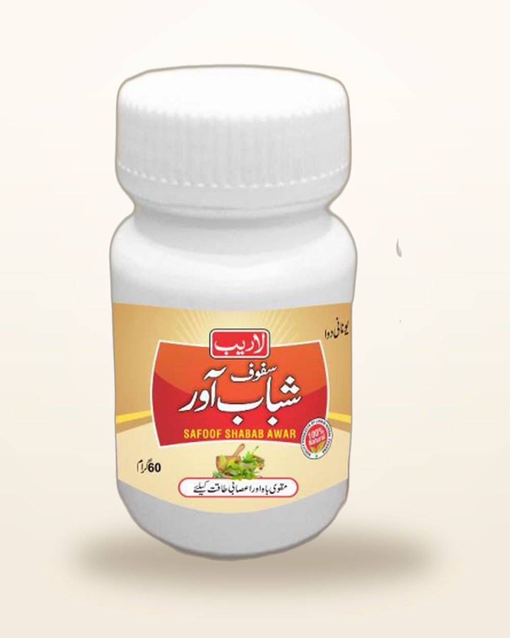 Safoof Shabab Awar — Men's Vitality Powder — Laraib Herbal Pharma