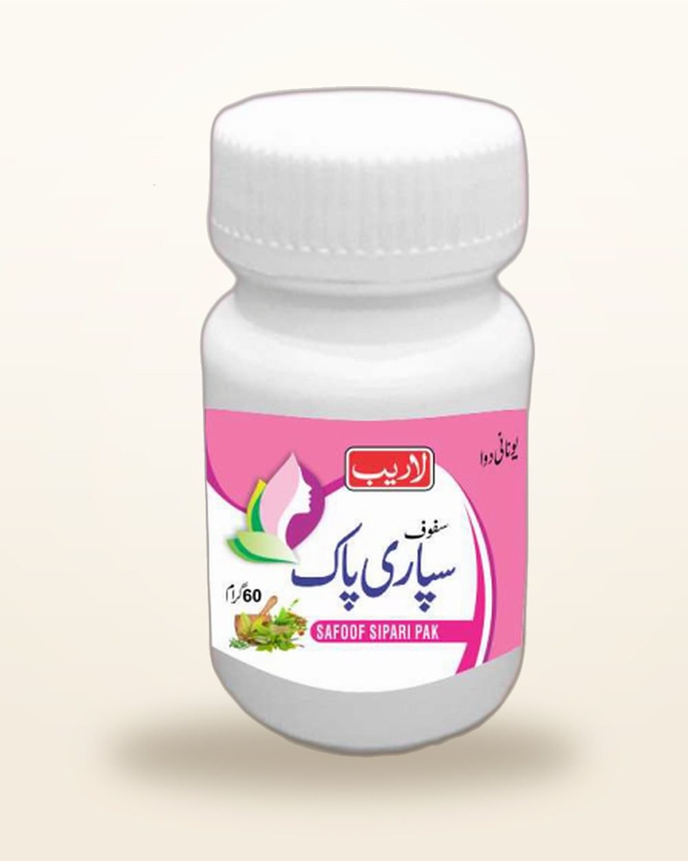 Safoof Sipari Pak — Uterine Tonic Powder — Laraib Herbal Pharma