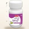 Safoof Tabkheer Maida — Antacid & Anti-Gas Powder — Laraib Herbal Pharma