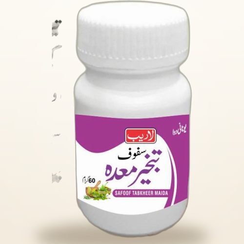 Safoof Tabkheer Maida — Antacid & Anti-Gas Powder — Laraib Herbal Pharma