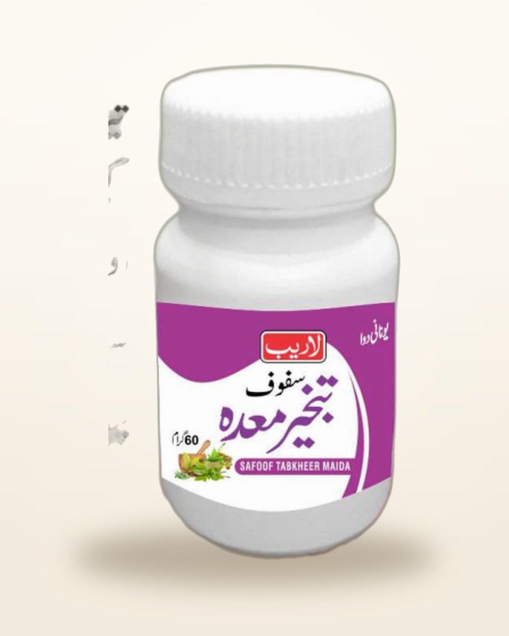 Safoof Tabkheer Maida — Antacid & Anti-Gas Powder — Laraib Herbal Pharma