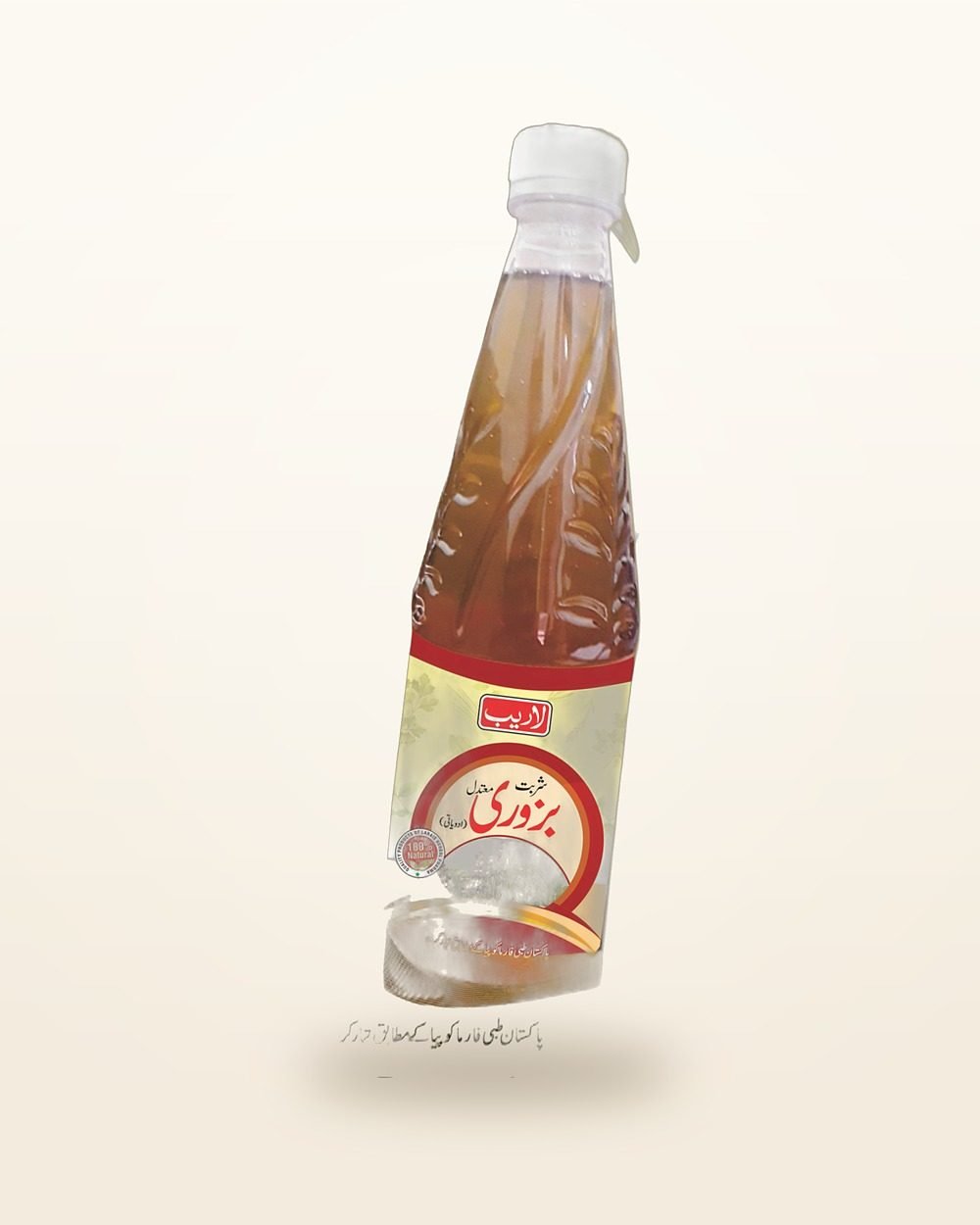 Sharbat Bazoori Motadil — Cooling Diuretic Syrup — Laraib Herbal Pharma