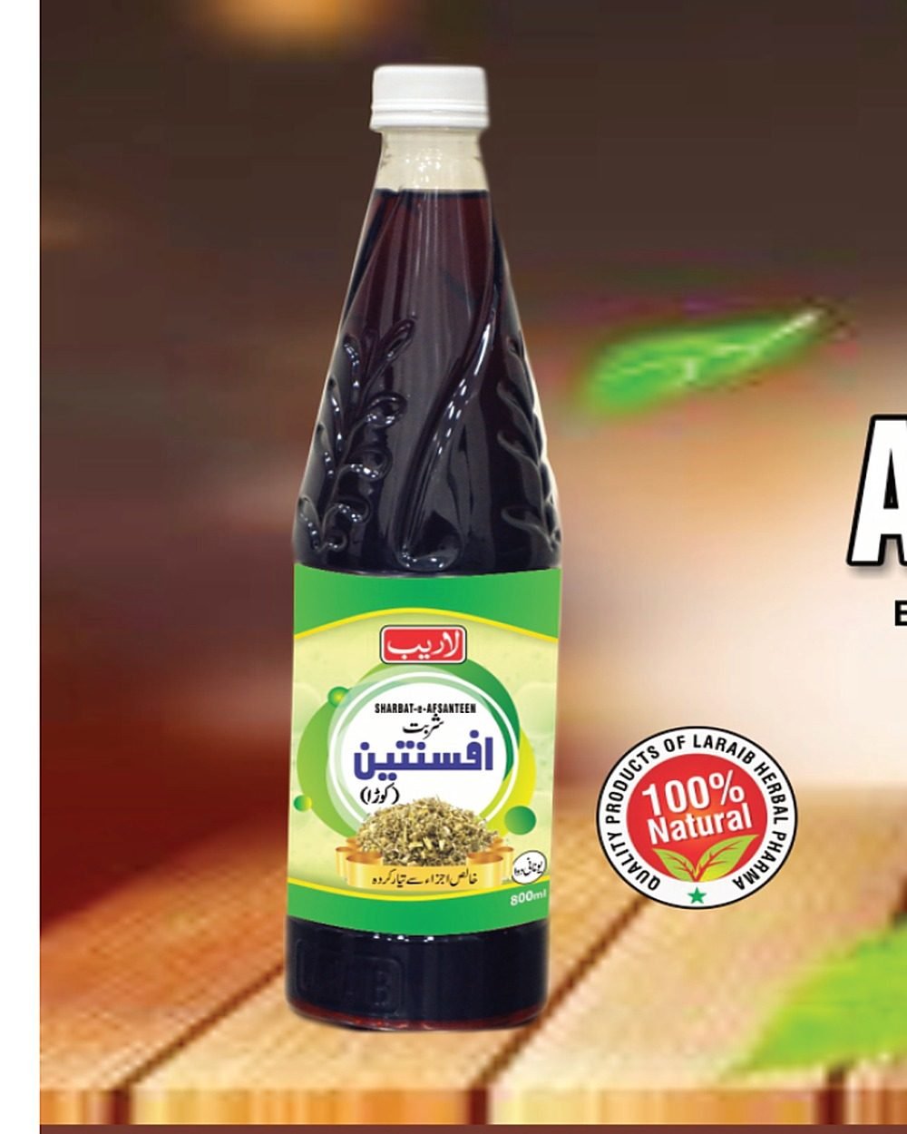 Sharbat-e-Afsanteen — Wormwood Syrup — Laraib Herbal Pharma