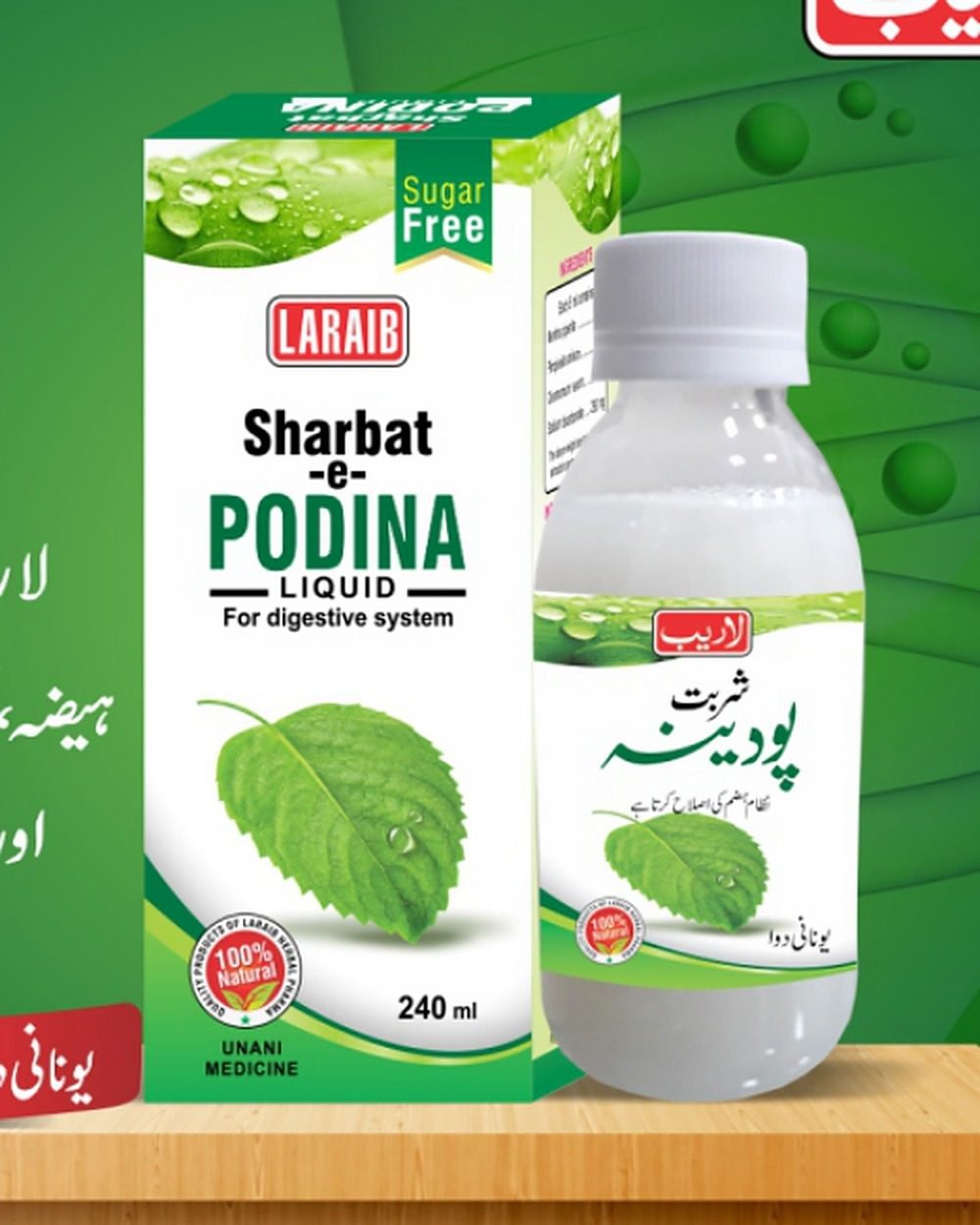 Sharbat-e-Podina — Sugar-Free Mint Syrup — Laraib Herbal Pharma
