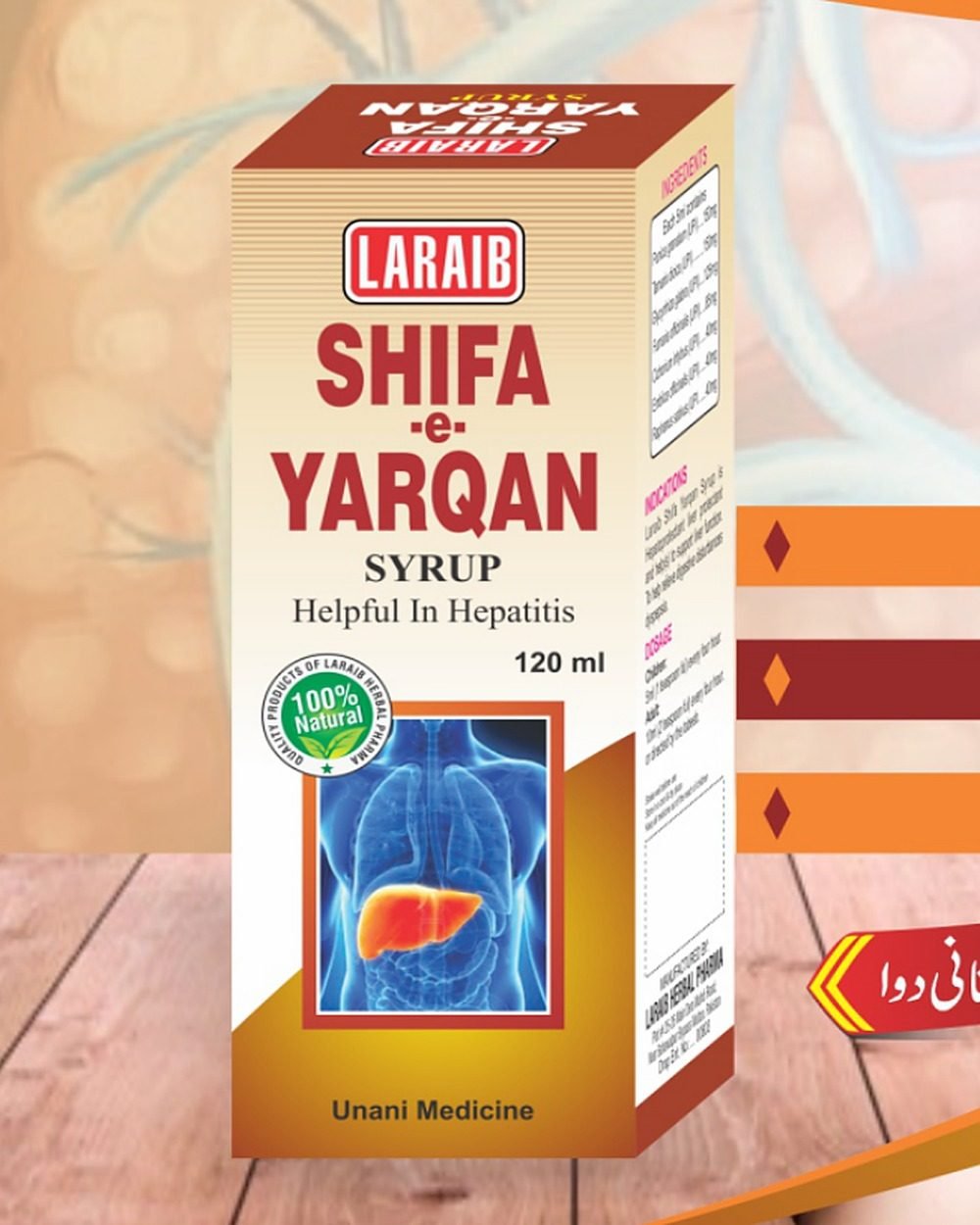 Shifa-e-Yarqan Syrup — Liver Support Syrup — Laraib Herbal Pharma