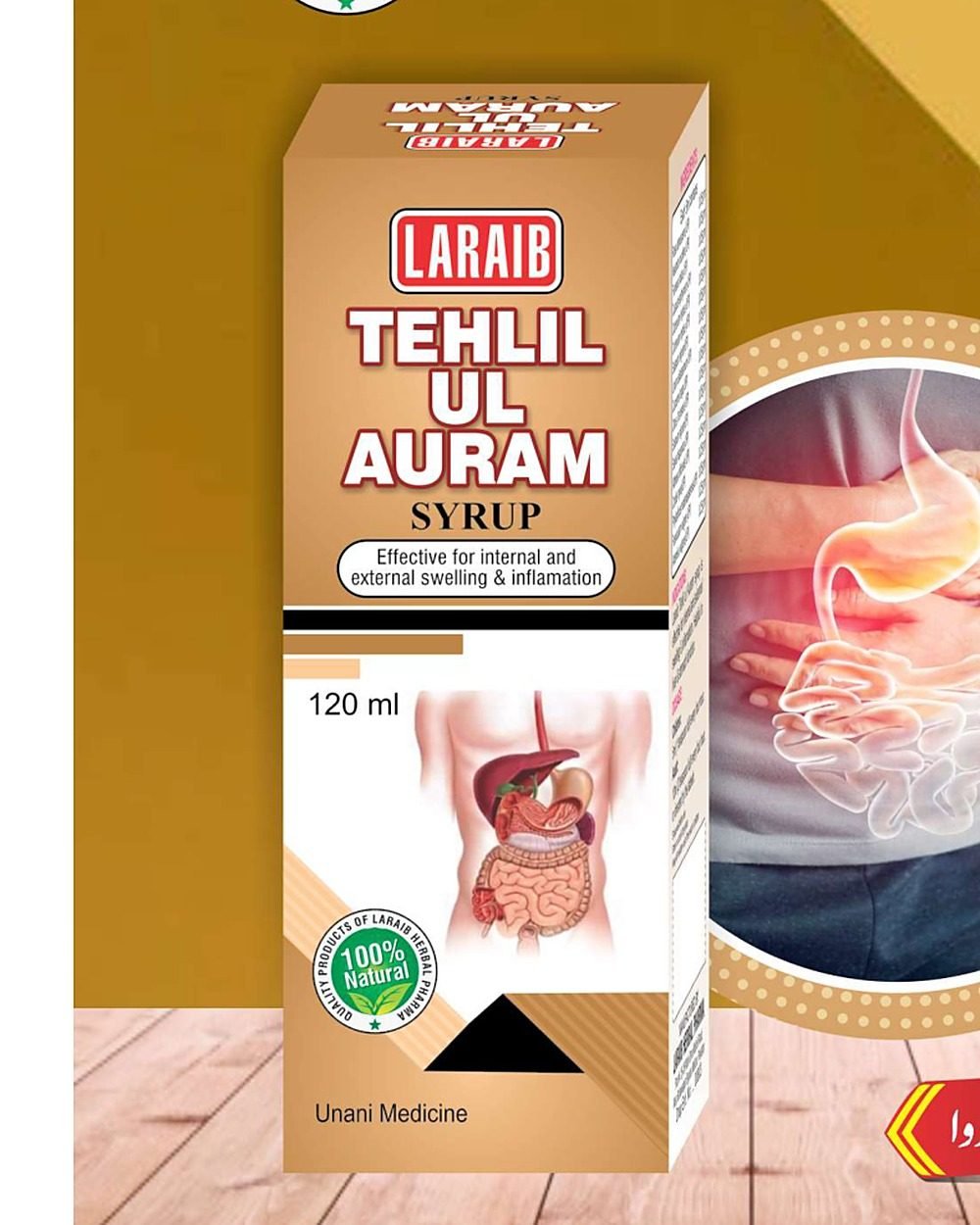 Tehlil ul Auram Syrup — Anti-Swelling Herbal Syrup — Laraib Herbal Pharma