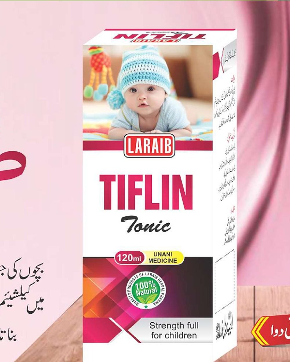 Tiflin Tonic — Children's Health Tonic — Laraib Herbal Pharma