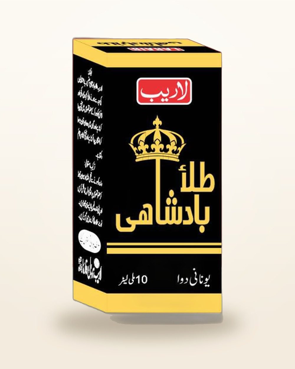 Tila Badshahi — Men's Herbal Massage Oil — Laraib Herbal Pharma