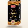 Tila Muqawwi Khas — Strengthening Massage Oil for Men — Laraib Herbal Pharma