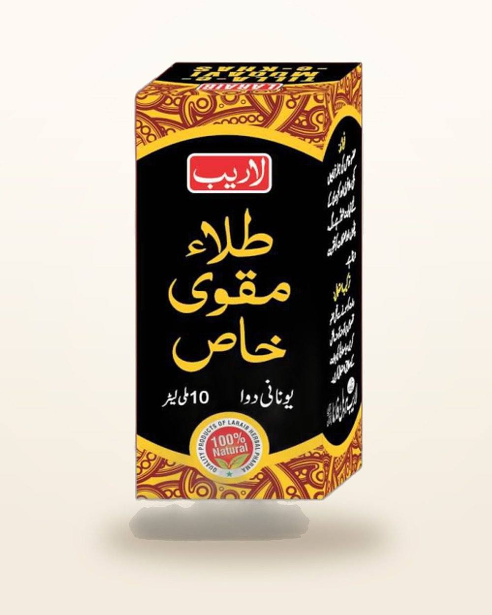Tila Muqawwi Khas — Strengthening Massage Oil for Men — Laraib Herbal Pharma