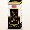 Tila Reg Mahi — Men's Herbal Massage Oil — Laraib Herbal Pharma