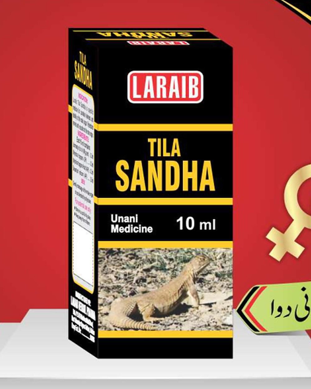Tila Sanda — Sanda Massage Oil for Men — Laraib Herbal Pharma