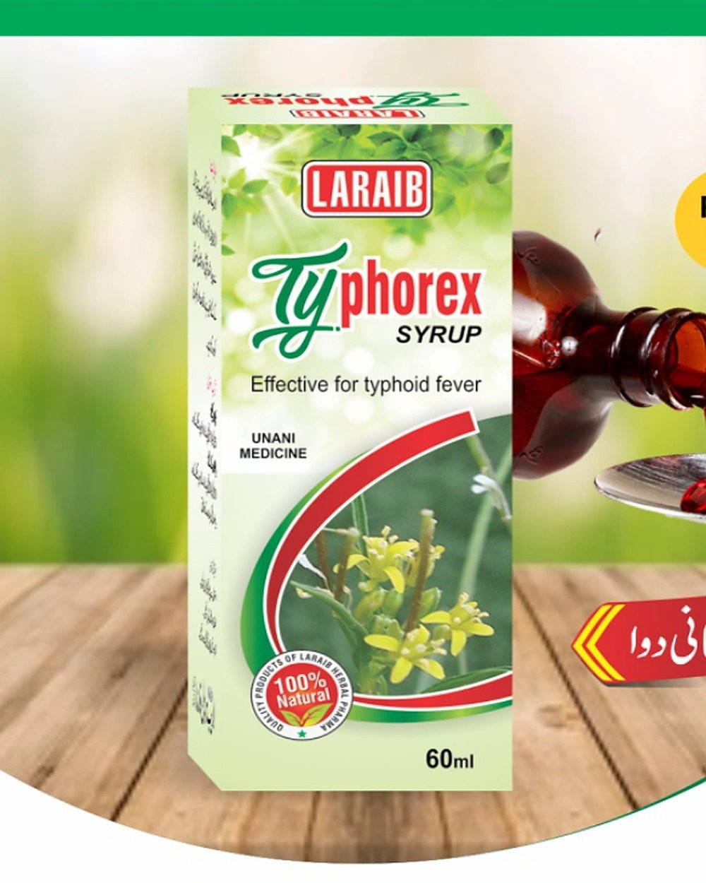 Typhorex Syrup — Fever Recovery Syrup — Laraib Herbal Pharma